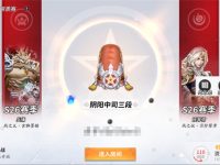 决战平安京如何拿标-路由网