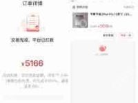 转转如何寻找个人卖家-路由网