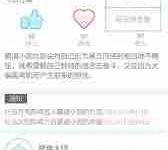测测星座如何更改个人信息-路由网