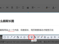 电脑怎么截取长图 电脑长截图快捷键如何使用-路由网