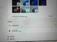 Win10图标改Win11教程,如何快速更换系统图标?-路由网