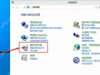 Win10 正式版多任务管理功能介绍-路由网