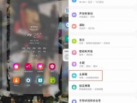 如何隐藏应用软件 安卓手机怎么隐藏应用软件-路由网