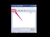 如何启动Explorer资源管理器-路由网