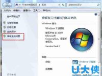 如何增加虚拟内存?Win7增加虚拟内存的方法-路由网