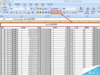 excel单元格中格式太多该怎么解决?-路由网