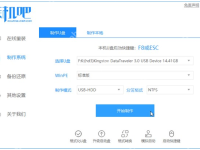 u盘装系统iso详细教程-路由网