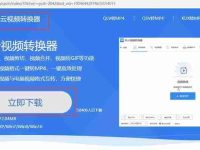 电脑如何剪辑mp3音频文件(简单操作)-路由网