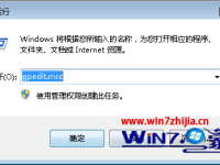 Windows 7旗舰版系统下浏览器网页输入框无法输入文字-路由网