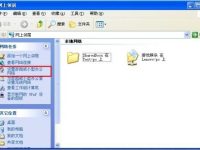 XP/Win7共享/连接打印机设置详细-路由网