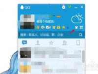 怎么在电脑上设置qq聊天窗口的背景?-路由网