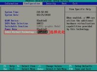 联想笔记本电脑如何打开Intel 虚拟化技术?-路由网