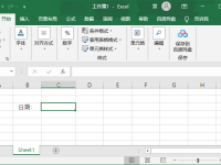 Excel怎么设置日期自动更新-路由网