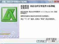 怎么样有效投诉得物-路由网