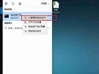 怎样查看电脑配置的详细参数（win10哪里看显卡配置）-路由网