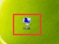 电脑开机密码设置在哪里(笔记本密码设置步骤)-路由网