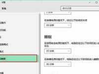 台式电脑win10系统无法调节屏幕亮度怎么办?-路由网
