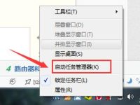 电脑关机键,如何设置?-路由网