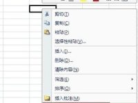 怎样设置excel的小数点位数-路由网