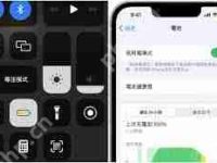 苹果手机如何退出低电量模式-路由网