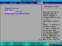 光盘安装Ghost_xp/win7/win8通用教程-路由网