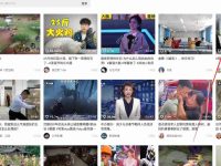 电脑版抖音怎么登入？抖音电脑版登陆入口教程-路由网