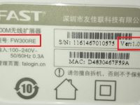 迅捷(FAST)路由器，手机APP设置教程来了！-路由网