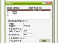 如何对xp系统内存进行优化-路由网