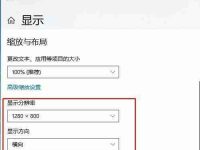 如何调整手机桌面图标大小尺寸(快速掌握手机桌面个性化设置技巧)-路由网