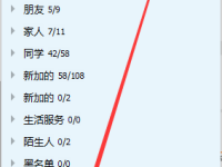 怎样取消电脑手机同时接收聊天记录?-路由网