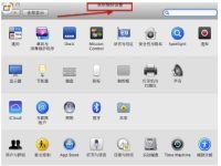 苹果Mac怎么更改系统时间-路由网
