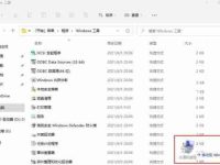 Win11软件打不开怎么办?是什么原因导致的?-路由网