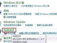 怎么调电脑看电视时屏幕亮度-路由网