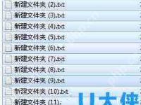 Windows10同时重命名多个文件的解决方法-路由网