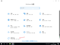 windows10一键恢复出厂设置详细教程-路由网