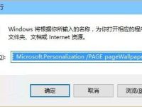 win0系统实现自动更换桌面壁纸的方法-路由网