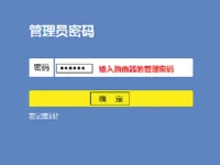 TP-Link TL-WR882N怎样隐藏无线wifi信号？-路由网