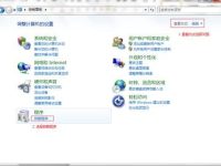HP打印机安装过程中报错0x000006be的解决方法-路由网