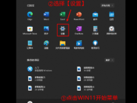 Win11磁盘空间不足怎么清理-路由网