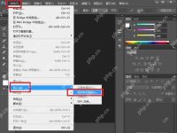 怎么修改gif动图？怎么使用ps修改gif动图？-路由网