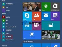 Win10如何打开自带的XPS查看器-路由网