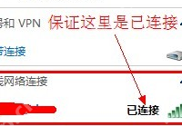 路由器如何设置密码?-路由网