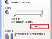WinXP系统无声音怎么解决-路由网