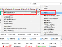 浏览器打开网页很慢怎么回事要怎么解决-路由网