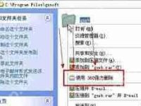 光速输入法卸载教程-路由网