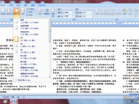 如何把a3排版成a4打印 pdf a3拆分两张a4的方法-路由网