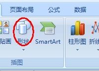 Excel2007怎么制作一个圆形电子印章-路由网