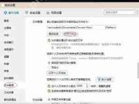 QQ浏览器查看网页源代码-路由网