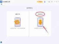 iPhoneXS-路由网