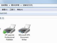 打印机无法打印的原因和解决方法有哪些-路由网